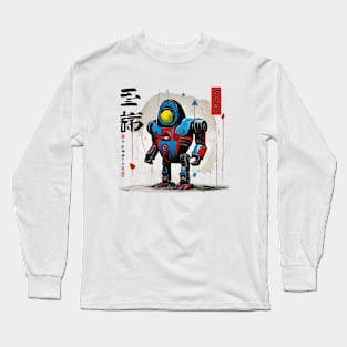 Mecha #02 Long Sleeve T-Shirt